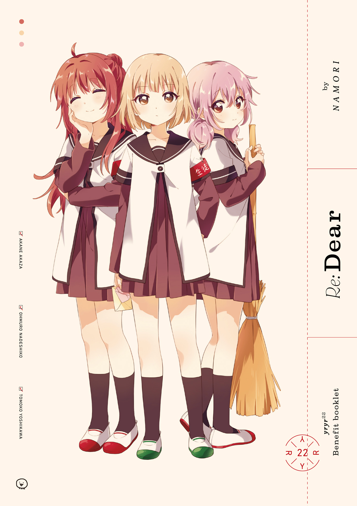 ゆるゆり@原作コミック公式 on X: 
