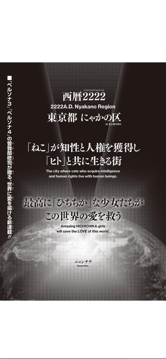 shuji_s's tweet photo. 始まってた… https://t.co/1RvbHsoC1V