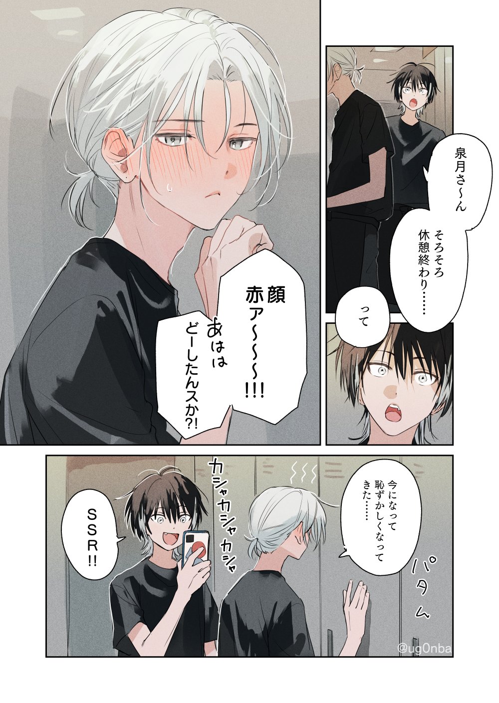 うごんば☺アンソロ、画集発売中 on X: 