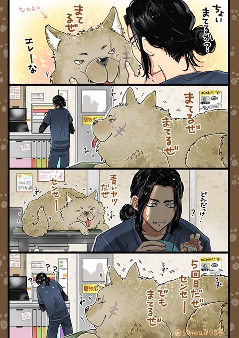 じゅういのすがた2 