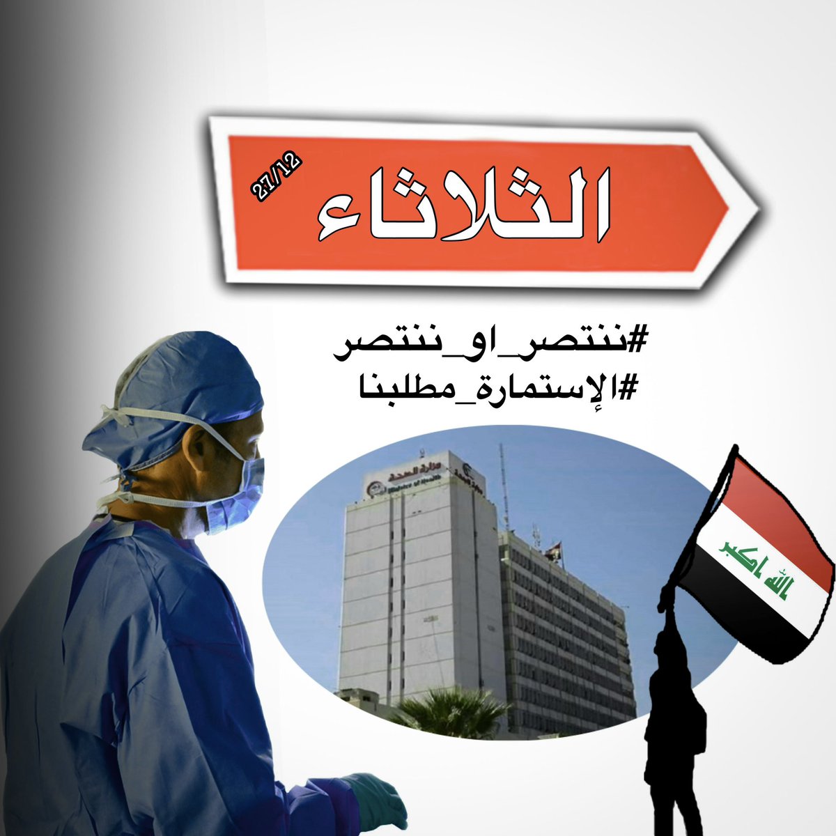 kh2hr's tweet photo. يالله -بسم الله - الله أكبر #فتح_استماره_الصحه22 https://t.co/wsNh49jlmr