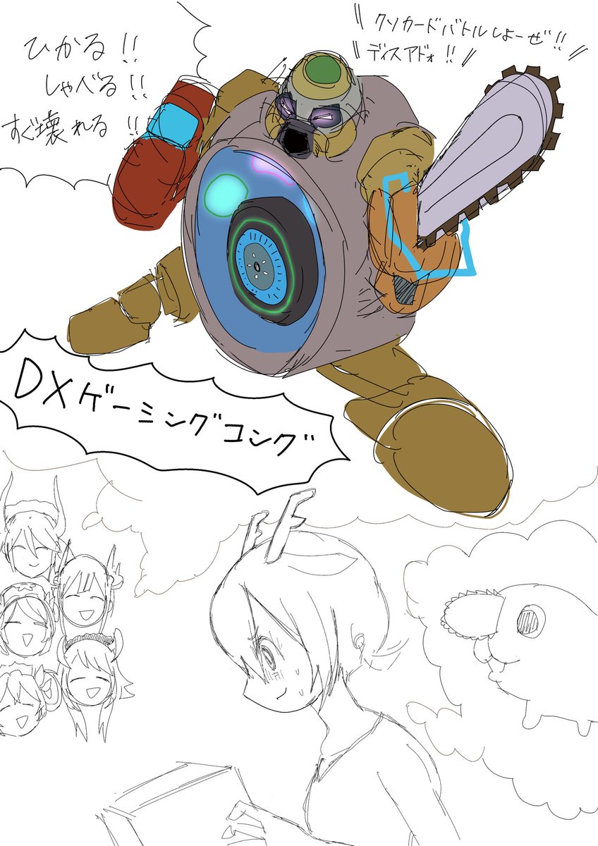 ヤベェナ‼︎! tweet media