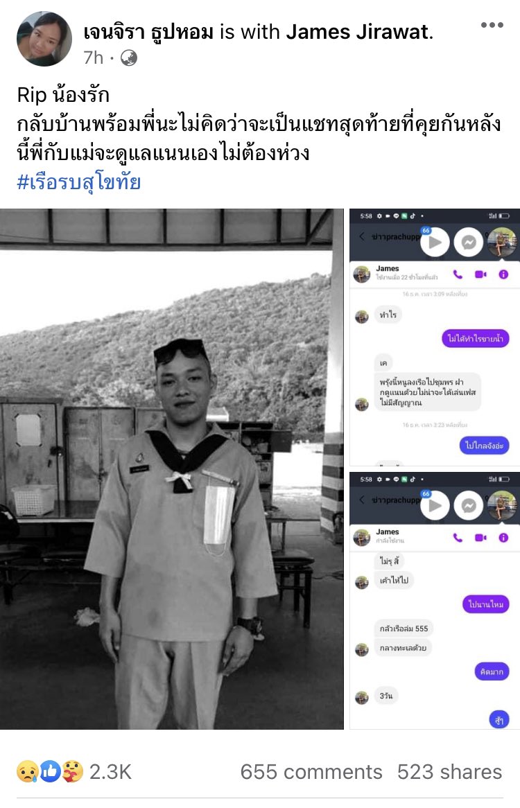 ARM WORAWIT tweet media