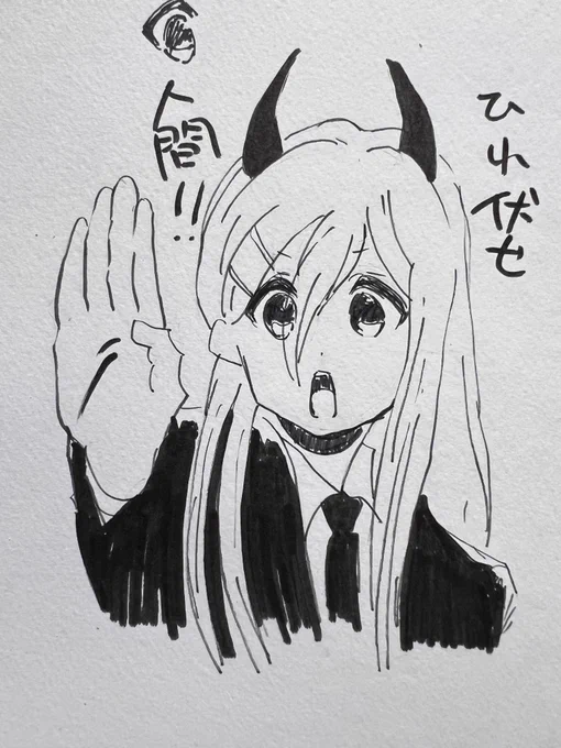 ビール飲みながらネットしてて流れてきたけいおん!の唯ちゃんとチェンソーマン原作のパワーちゃん初登場シーンが頭の中で混じってるを図解 