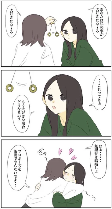 純粋な疑問 