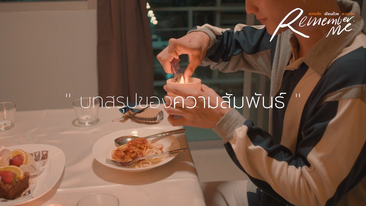 Remembermethe's tweet photo. บทสรุปของความสัมพันธ์ #RemembermeEP12 https://t.co/UrriV4g2Tp