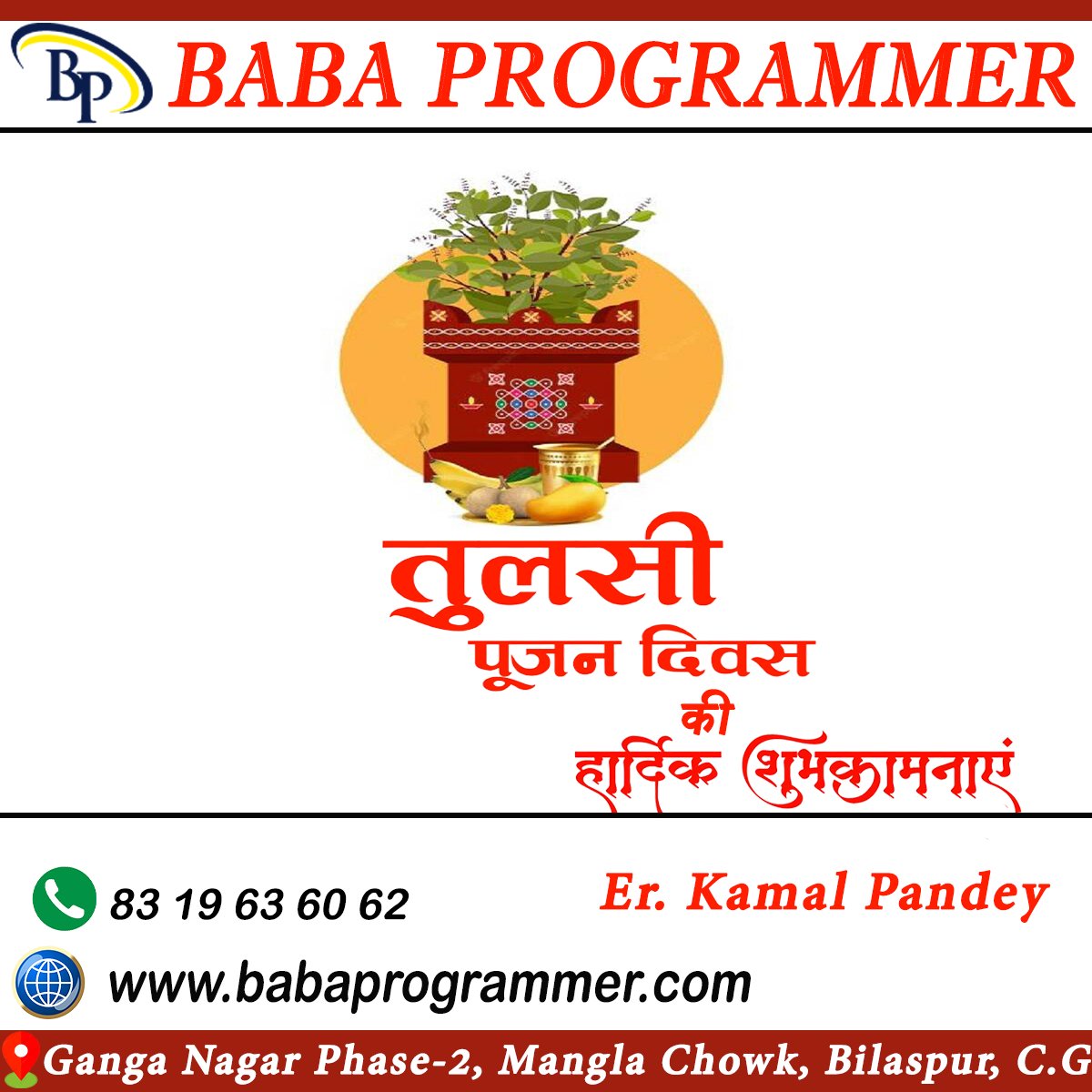 Baba Programmer tweet media