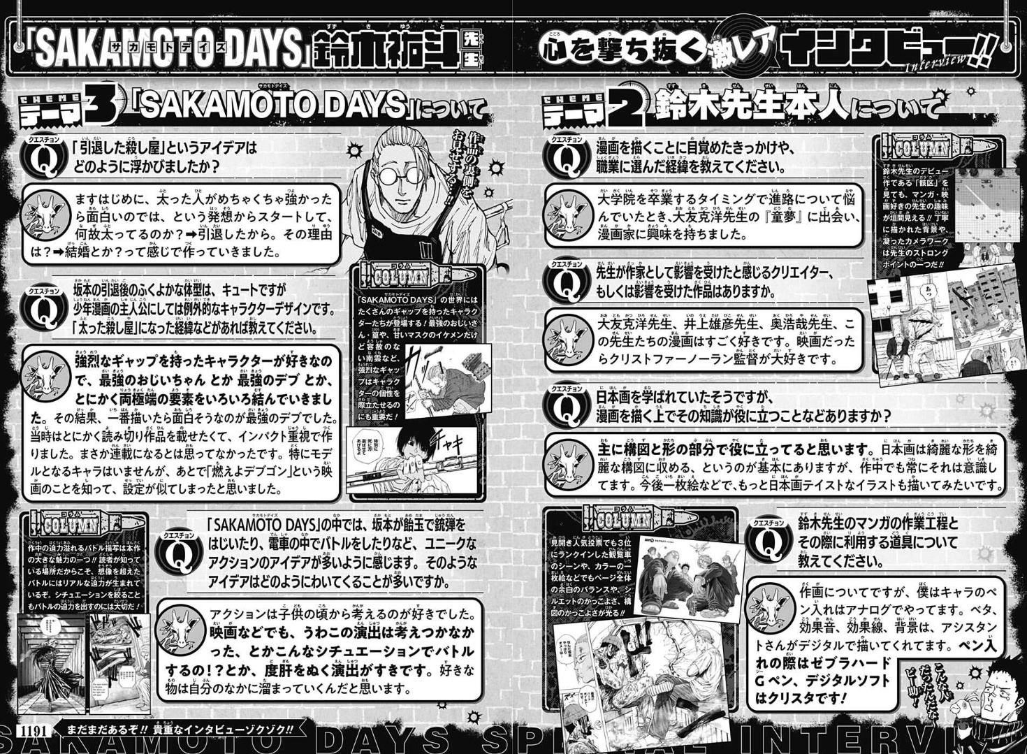 Shonen Jump News on Twitter "As for SAKAMOTO DAYS