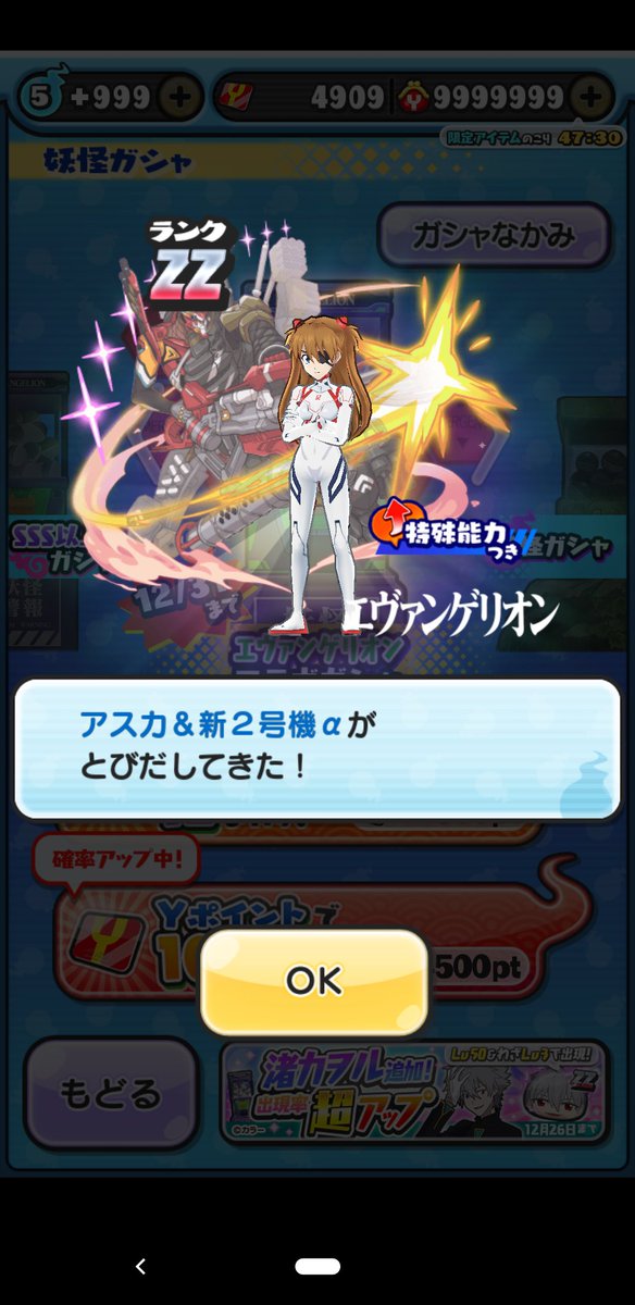 運営！最高のプレゼントをありがとう!(´▽｀)