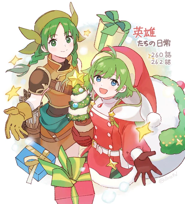 【お知らせ】漫画「ファイアーエムブレム ヒーローズ 英雄たちの日常」第260話、第262話を描かせていただきました。既に公開されてますのでお見かけの際は楽しんでいただけたら嬉しいです#FEヒーローズ  #FEHeroes 