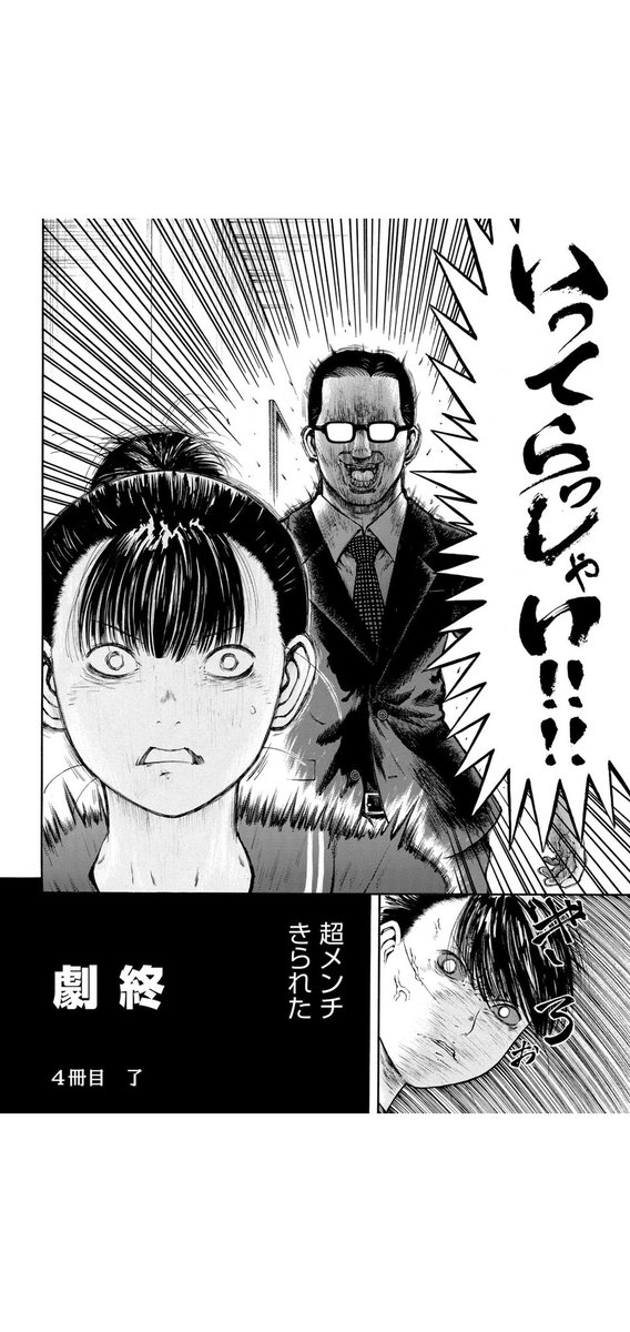 明日も一日 