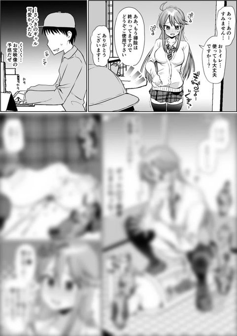 所恵美ちゃんうんち盗撮…|むらいとよ@お仕事募集中|pixivFANBOX 今週の投稿です!年内最後かな?よろしくお願いします。 