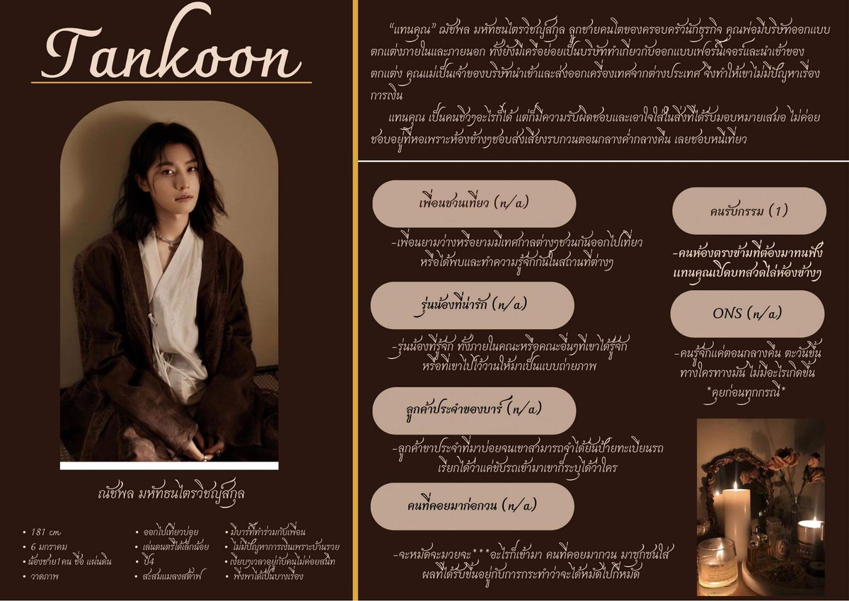T.koon° tweet media