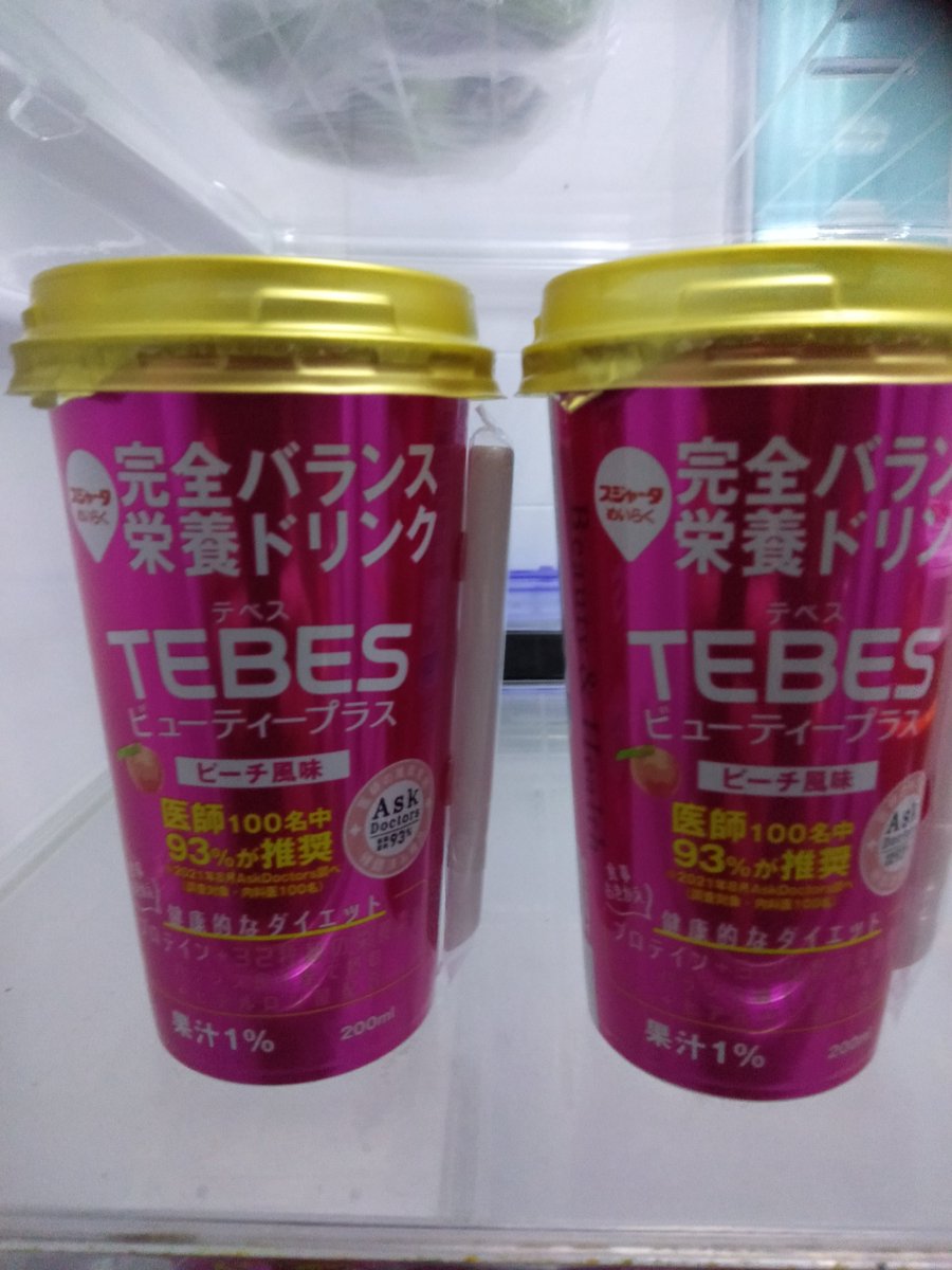 naoki_08130's tweet photo. これ美味い上にボーナスTポイントが100ポイントも付くからすきやねん😘
#完全バランス栄養ドリンク
#TEBES
#テベスビューティプラス
#ピーチ風味
#ボーナスTポイント100p https://t.co/5nuLlQn82Q