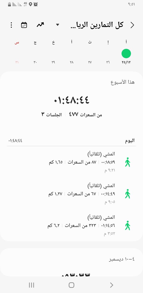 Alialmanei9's tweet photo. @fofah1235 @HANR2020 @Saudi_SFA https://t.co/Q1sVw8lWTU