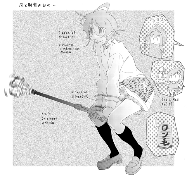 ãã®èšäºèªãã§å€§æã«JKåéºè
ãAC-10è£
åãšå
ãã¿æºæ ã®ã«ã·ããŒãè£
åããŠãããããããªãã¢ããæããŠãã®ãæãã ããªã©ã
ãWizardry(ãŠã£ã¶ãŒããªã£)ãã®ã«ã·ããŒãã®å£ã®è©± https://t.co/0tItIcHoZ5