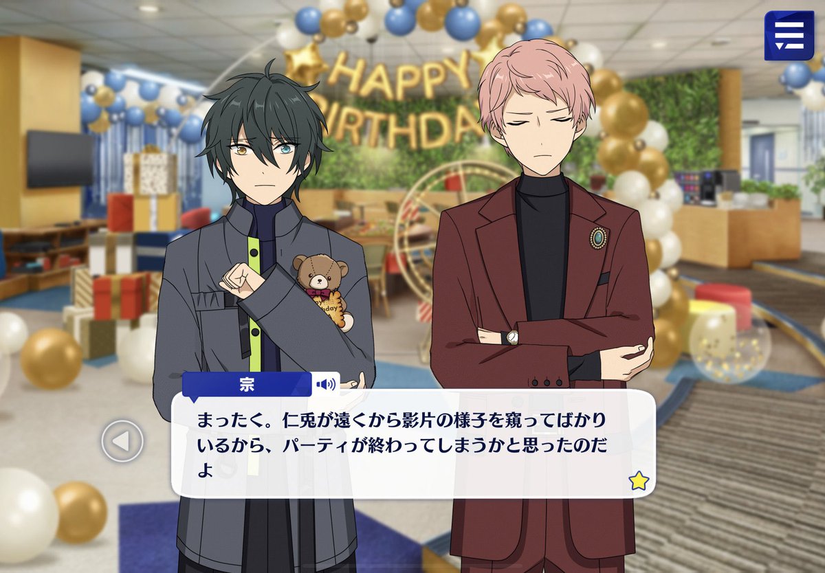 nazunyan427's tweet photo. N: Happy birthday, Kagehira 🎶 
M: Ngah, Nazuna-Nii? Ya came t’ celebrate my birthday…?
S: For heaven’s sake, Nito has spent the duration of this gathering merely observing you from afar. I feared the party would come to an end without so much as a word exchanged between you. https://t.co/7Q1LQMRbaB