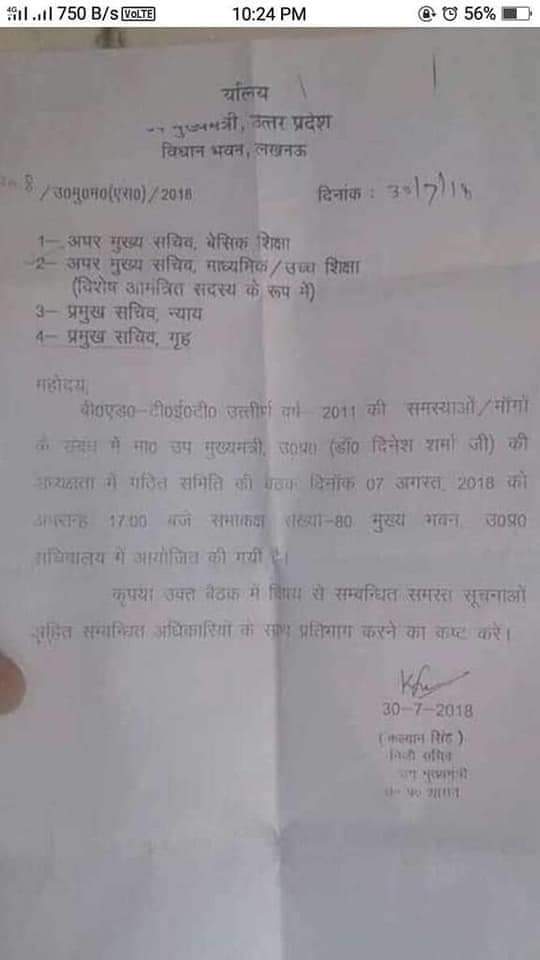 #BEdTET2011_Berojgaar_UP
उत्तर प्रदेश सरकार ने हम लोगों के साथ धोखा किया।
वादा करने और कमेटी गठित करने के बाद आज भी हम लोगों की नियुक्ति नहीं।

नियुक्ति दीजिये योगी जी महराज।🙏🙏
<a href="/myogiadityanath/">Yogi Adityanath</a> <a href="/UPGovt/">Government of UP</a> <a href="/brajeshpathakup/">Brajesh Pathak</a> <a href="/BJP4UP/">BJP Uttar Pradesh</a>
<a href="/kpmaurya1/">Keshav Prasad Maurya</a> <a href="/yadavakhilesh/">Akhilesh Yadav</a>
<a href="/narendramodi/">Narendra Modi</a>
<a href="/AmitShah/">Amit Shah</a>