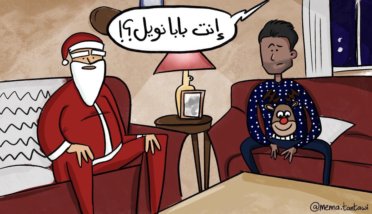 طقوس الكريسماس السنوية