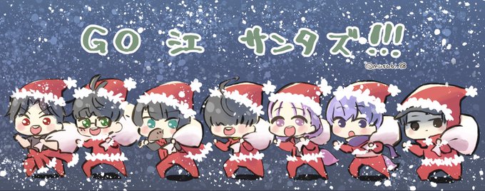 GO!江!サンタ! 