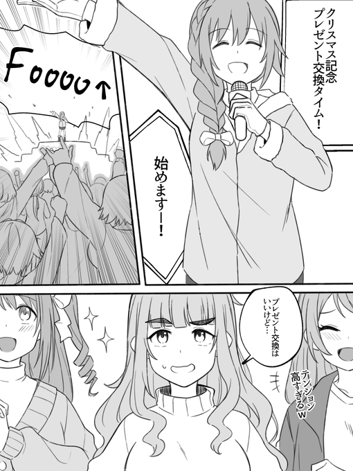 欲æããã£ã±ã蟌ããçµµ - 7(1/3)
å¥ç·å¯æ
ã¯ãªã¹ãã¹ã«ã¢ããããŒãããããã«åããå°ããã€æããŠããŸãããçµå±é
ããŠããŸããŸãã...
ããã§ããã¿ããªã¡ãªãŒã¯ãªã¹ãã¹