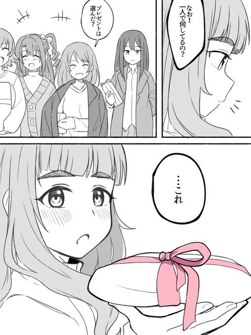 欲æããã£ã±ã蟌ããçµµ - 7(2/3)
å¥ç·å¯æ