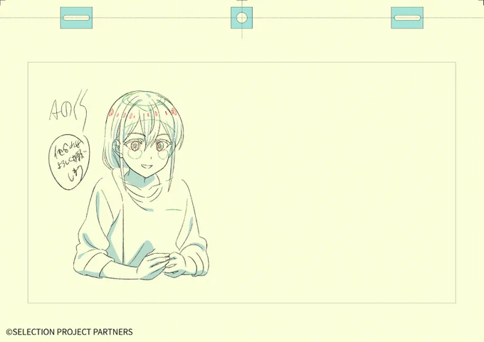 #セレプロ 