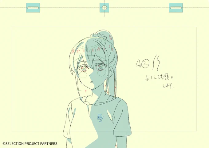 #セレプロ 