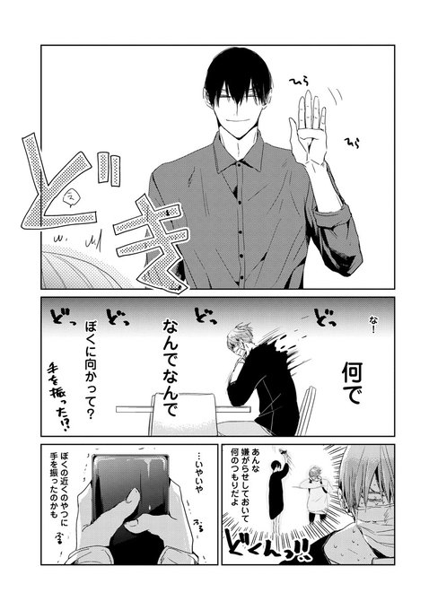 KAZU 他の方はお控え下さい 玄人志向｜KUROUTOSHIKOU PITAT-USB3.0R/EC54 - メルカリ