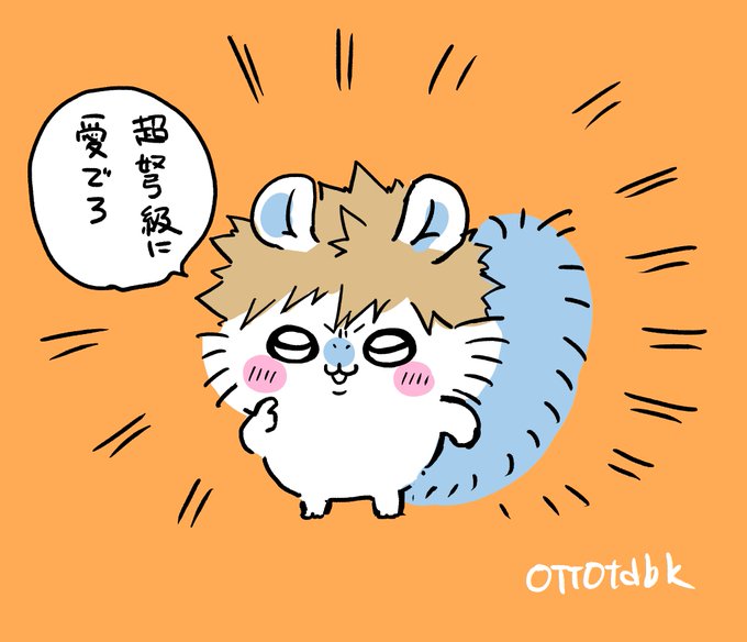 こういう…💥 