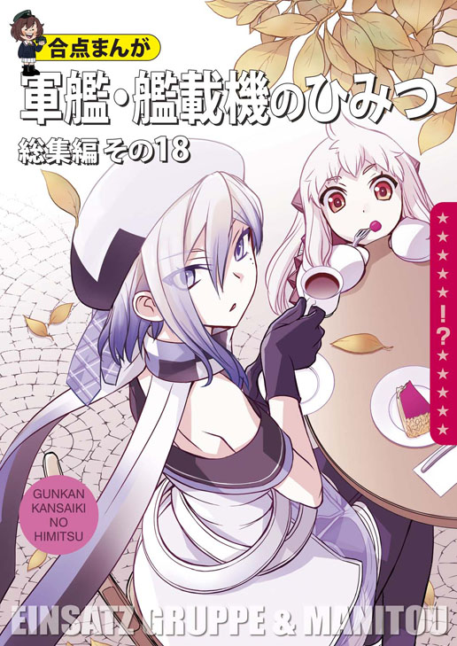 中島 零 (@Nakajima_0) さんのイラスト・マンガ作品まとめ (25 中島 零 (@Nakajima_0) さんのイラスト・マンガ作品まとめ (25