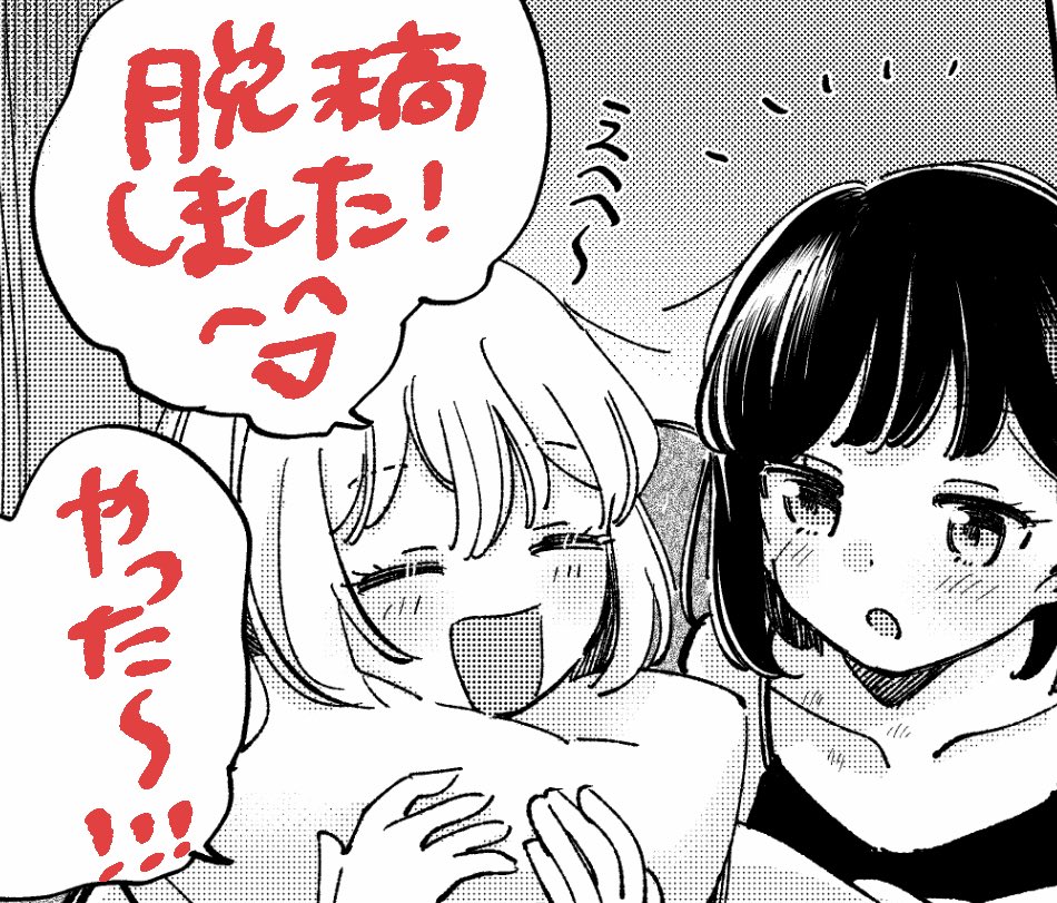 クリスマス‼️完‼️‼️ 