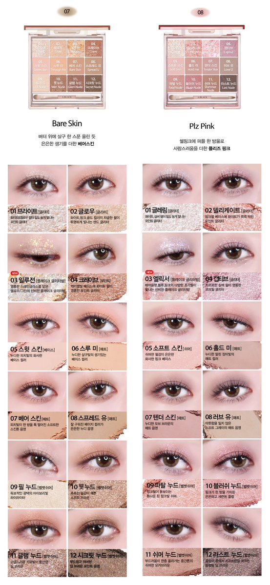 baboxshop's tweet photo. 🌷 PRE&SALE50% #ablack Glam change multi palette ✨
➖ ลดเบอร์ 1-8 นะคะ รอบนี้ลดจริงไม่จ้อจี้ค่ะ 🥹🫶🏻 แนะนำมากๆคับบ
📌 เหลือตลับละ 550.-
📮 ems40/flash35
🛒 ปิดรับ27/12/22 (เป็นสินค้าพรี) https://t.co/Cj6Id2M9J6