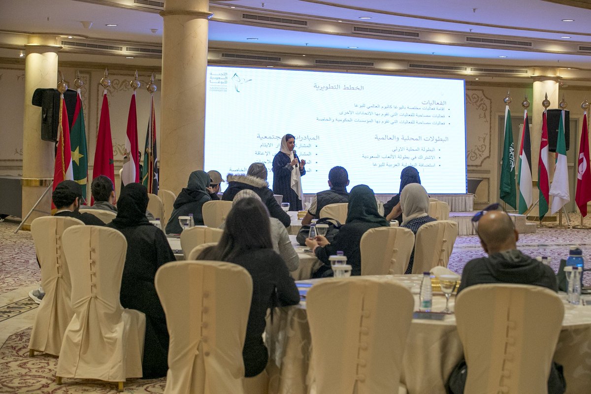 Saudi Arabia 🇸🇦 front ending Yoga for the Arab world!

KSA is the only Arab nation to have govt body dedicated to Yoga. 

They have a lecture with Ministry of Sports to a delegation from 11 arab countries to spread yoga in the arab world :)

PS: More power to <a href="/NoufMarwaai/">Nouf Almarwaai</a> 🤗