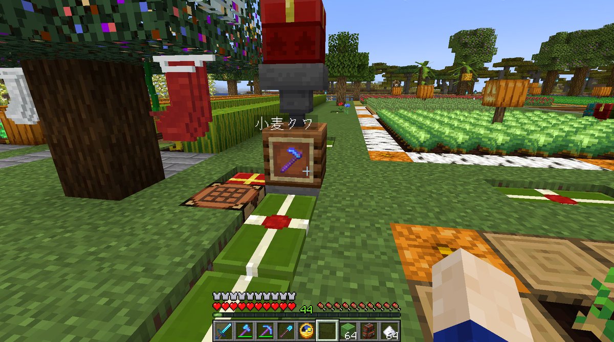 ComanHoliday's tweet photo. #Minecraft #マイクラ #ChristmasFestivityMod
寝る前に農作物の収穫でもしてのんびり過ごそうかな
と思ったけど、今日は珍しくアルコールが入ってるので
記憶無くす前に寝ようかしらん(=￣‥￣=) https://t.co/OhAn2v5cQk