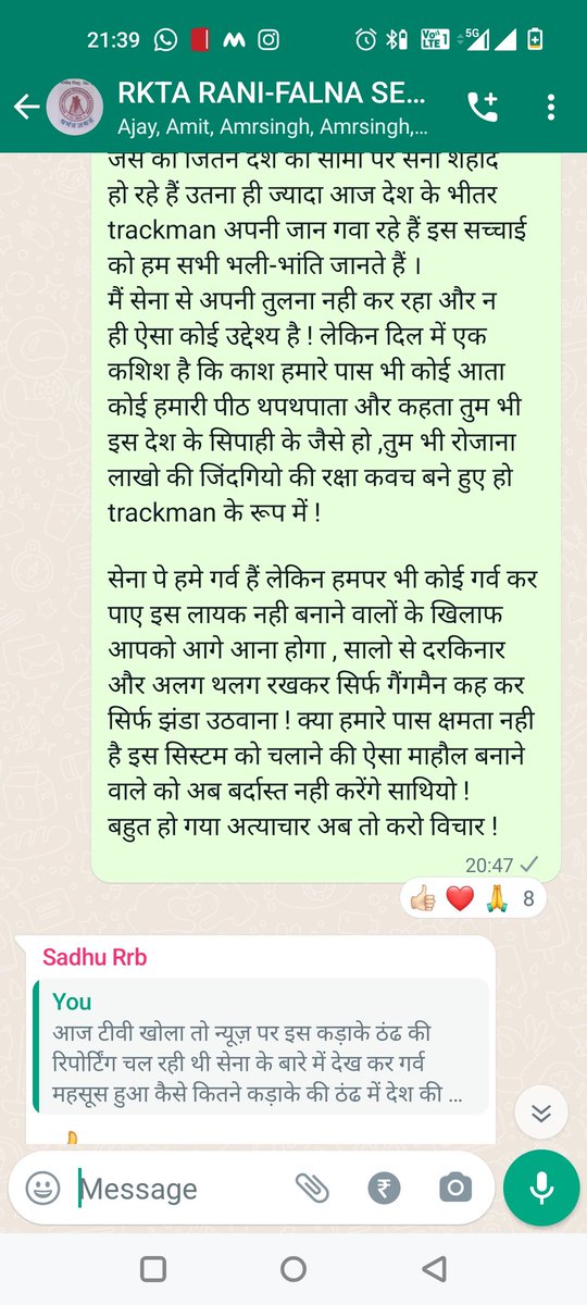<a href="/sudhirchaudhary/">Sudhir Chaudhary</a> We want some media coverage over this to make changes in life of trackmaintainers