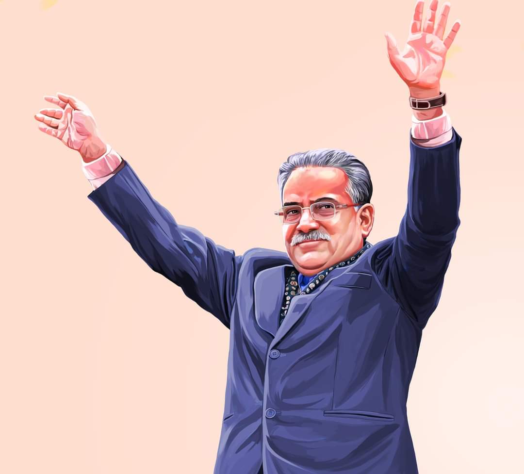 प्रचण्ड