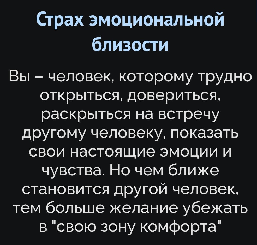 tsukilex2ttp's tweet photo. хей, интерактивчик! 
вы как причина одиночества 🐥
—
trust issues check 💀 https://t.co/S2NtMfbFut