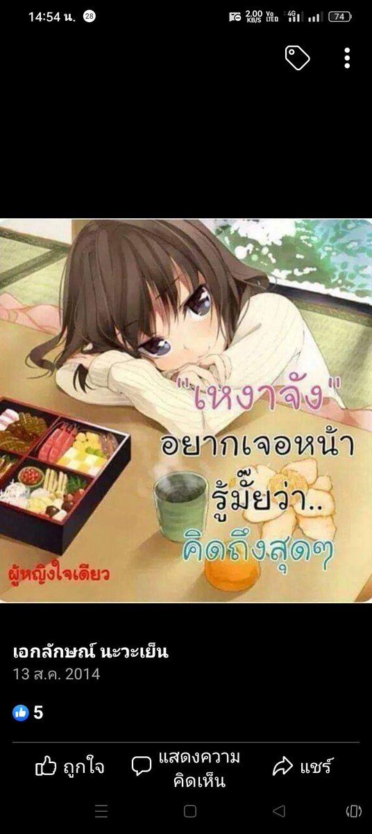 เบื่อจังคืนนี้อยากมีคนนัดบ้างจัง..ท่าม่วง-กาญจนบุรี