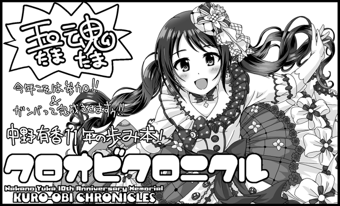 ãšããããã§å
¥éææ¥ã ãã©ã·ã³ã¹ãç³ã蟌ãã ã®ã§å¯ãŸã