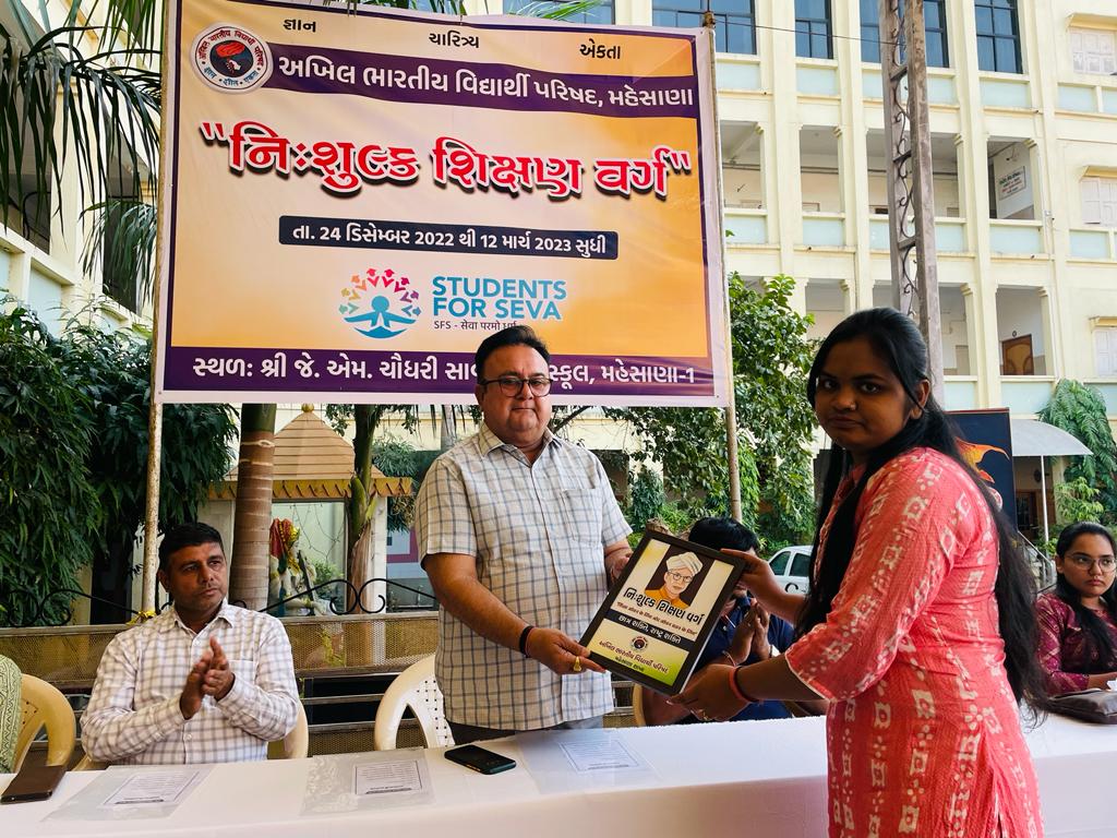 SFS_Gujarat's tweet photo. सेवार्थ विद्यार्थी मेहसाणा इकाई द्वारा 12वीं कक्षा के वाणिज्य छात्रों के लिए आयोजित "निःशुल्क शिक्षण वर्ग"का उद्घाटन समारोह आयोजित किया गया।जिसमें श्री दीपकभाई चौधरी मुख्य अतिथि और अभाविप मेहसाना विभाग सह प्रमुख श्री निकुलभाई पटेल विशेष अतिथि के रूप में उपस्थित रहे।
@AbvpMehsana https://t.co/UUZ3ryZaGL