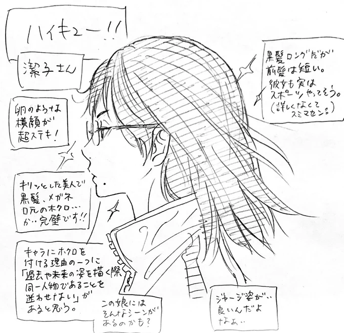 @98QRdFImas4f0SG おそらく横顔は、劇中絵だからかな〜
(o^^o)あざます 