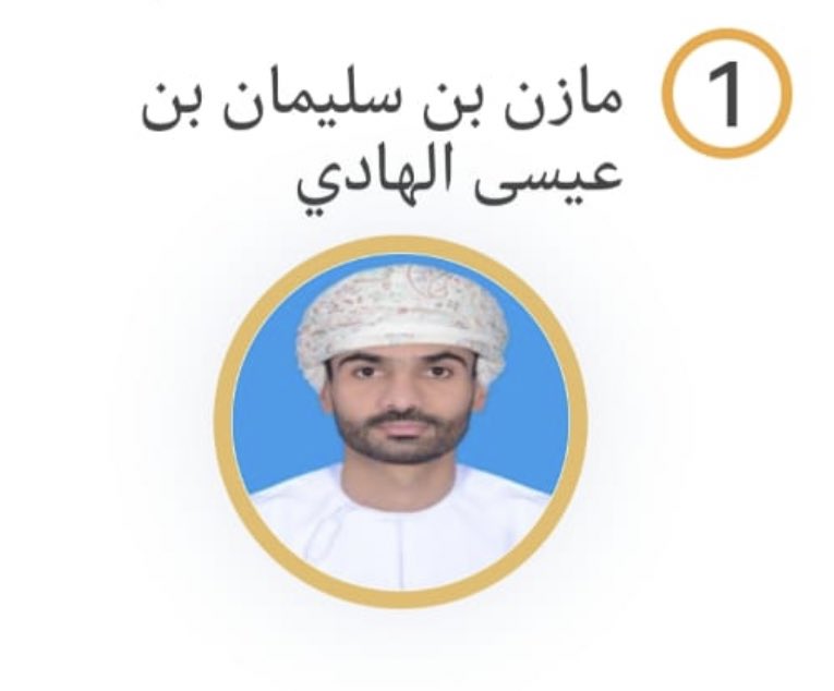 1ALAMRAT's tweet photo. #انتخابات_اعضاء_المجالس_البلديه
نبارك لأبناء ولاية العامرات فوزهم بعضوية المجلس البلدي 
 مازن بن سليمان بن عيسى الهادي
 هيثم بن حمد بن ناصر الرحبي 
نسأل الله لهم السداد والتوفيق لما فيه خير لولاية العامرات. https://t.co/Wn9xJjbuYV