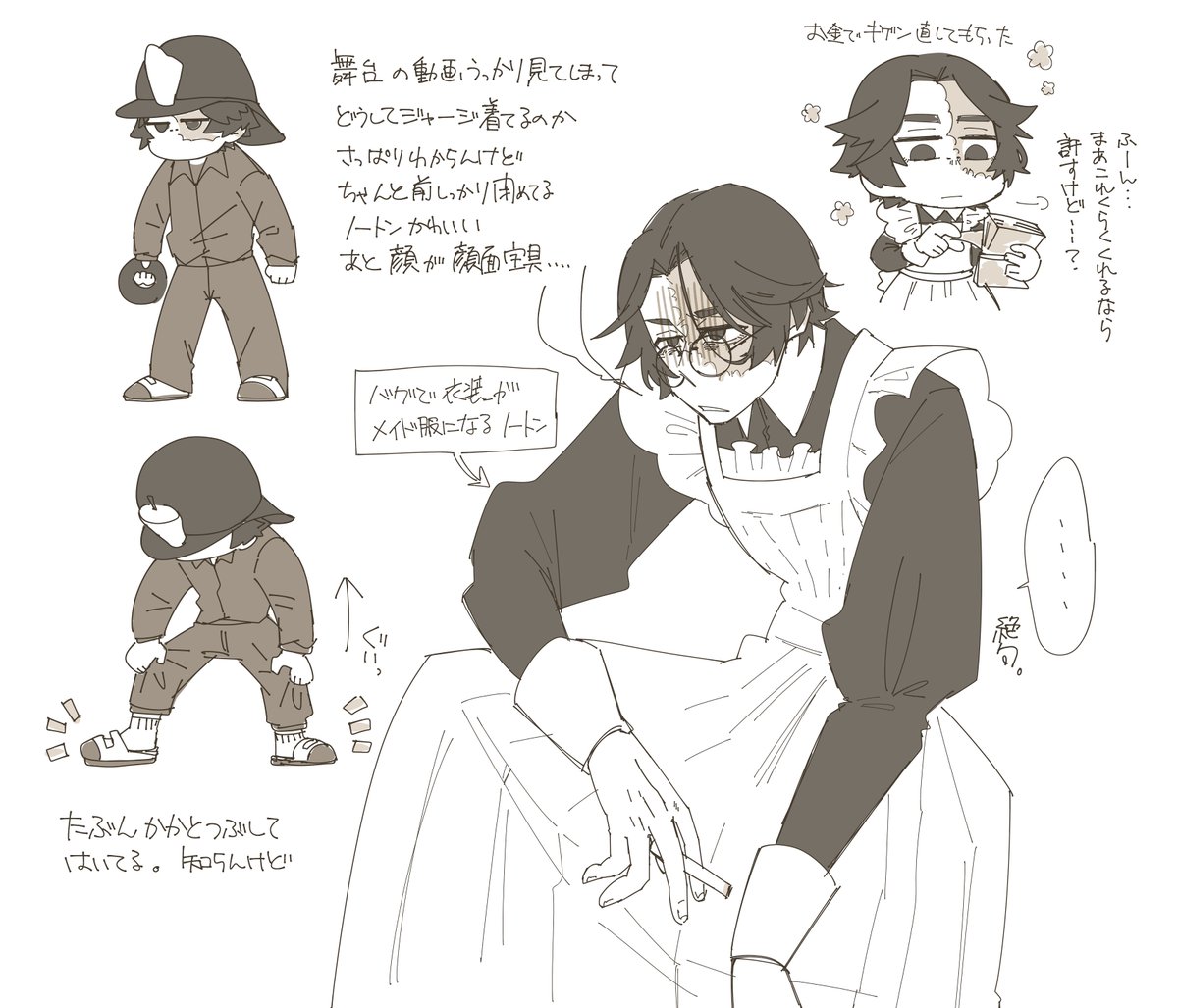 ノートン落書き 
