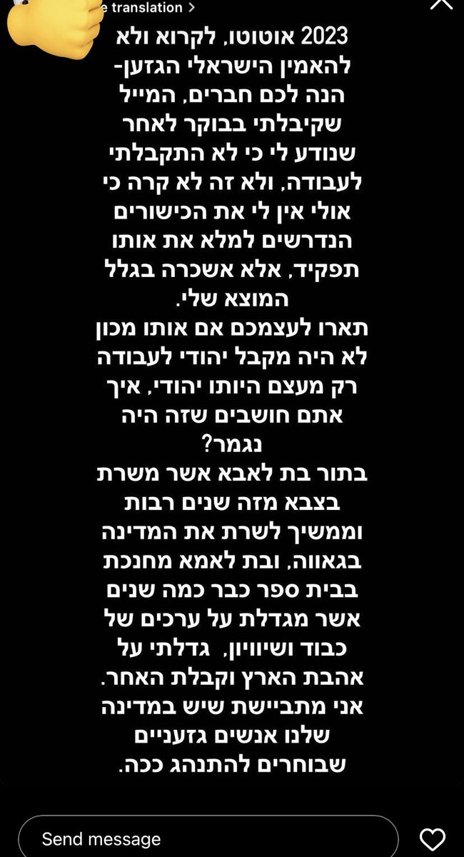 fadons199's tweet photo. 2/ והנה במילים שלה.
אין צורך לציין שמדובר בבת של איש קבע המשרת בצבא. כל זה לא חשוב.
הלם. https://t.co/Hy87AdFUs1