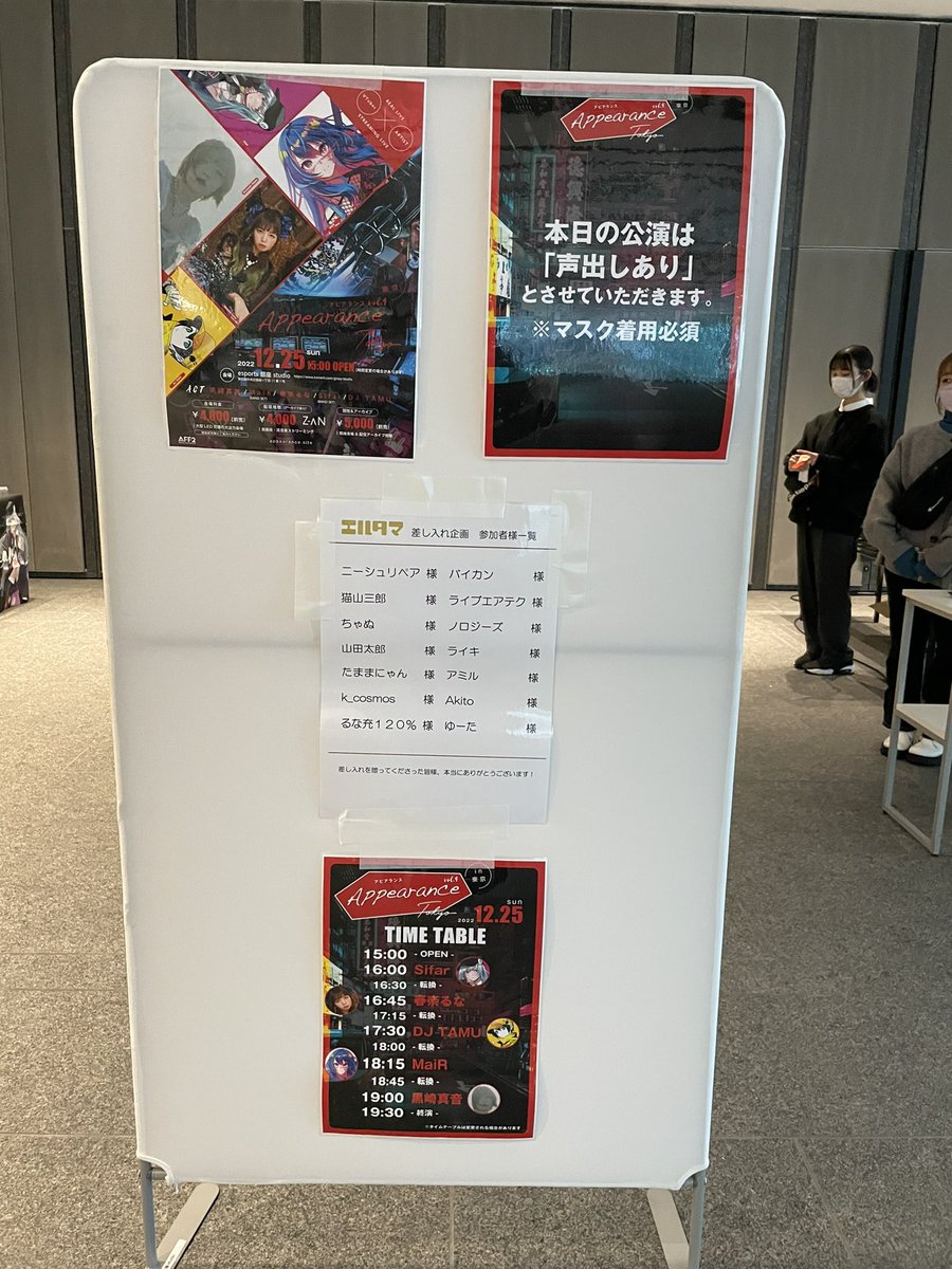 ma_mi_0502's tweet image. 今日は推しがVTuber「Sifar」のバンドセットでベースを弾くので観に行ってきました。リアルとバーチャルの融合すごいね👍その後越谷に移動して初関東ライブのイザベルを観てきました。やっぱカッコいいね😊ハコのBGMがAzamiで最高か💕
 #Sifar
 #SleeplessWithIsabelle