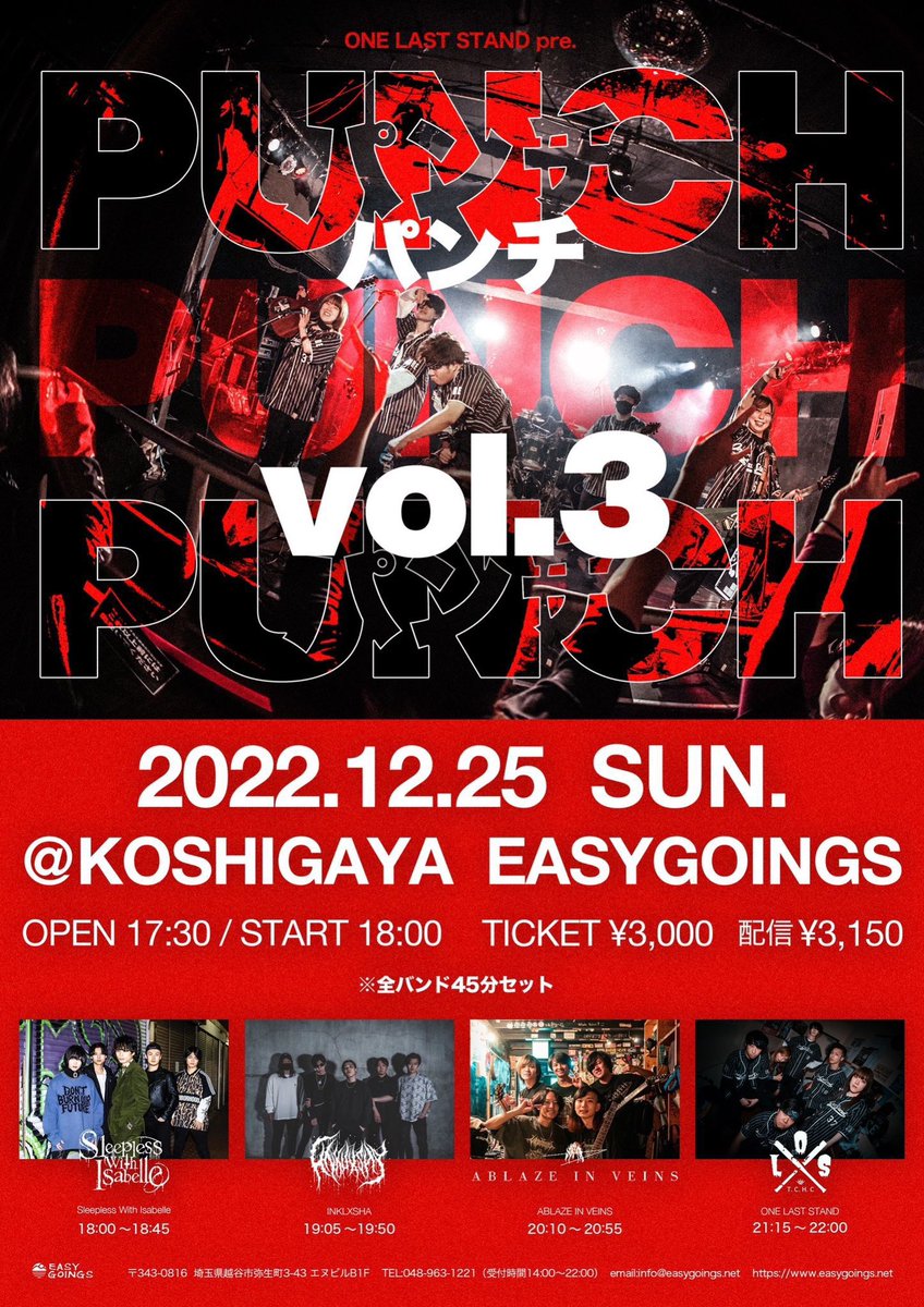 ma_mi_0502's tweet image. 今日は推しがVTuber「Sifar」のバンドセットでベースを弾くので観に行ってきました。リアルとバーチャルの融合すごいね👍その後越谷に移動して初関東ライブのイザベルを観てきました。やっぱカッコいいね😊ハコのBGMがAzamiで最高か💕
 #Sifar
 #SleeplessWithIsabelle