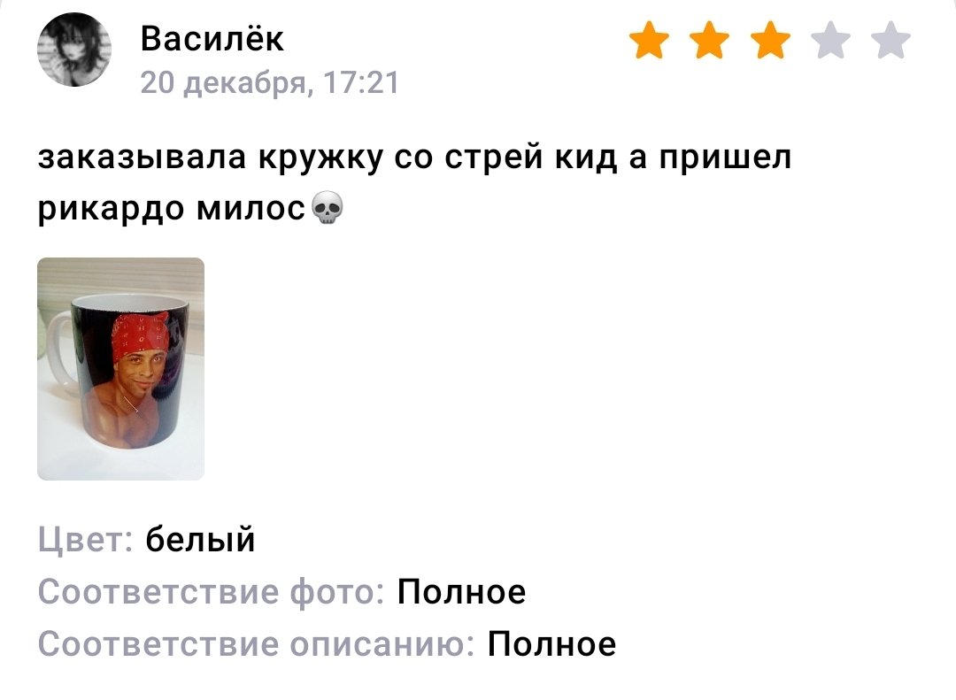 kyskysvkys's tweet photo. я заржала https://t.co/vUB6UDoHXc