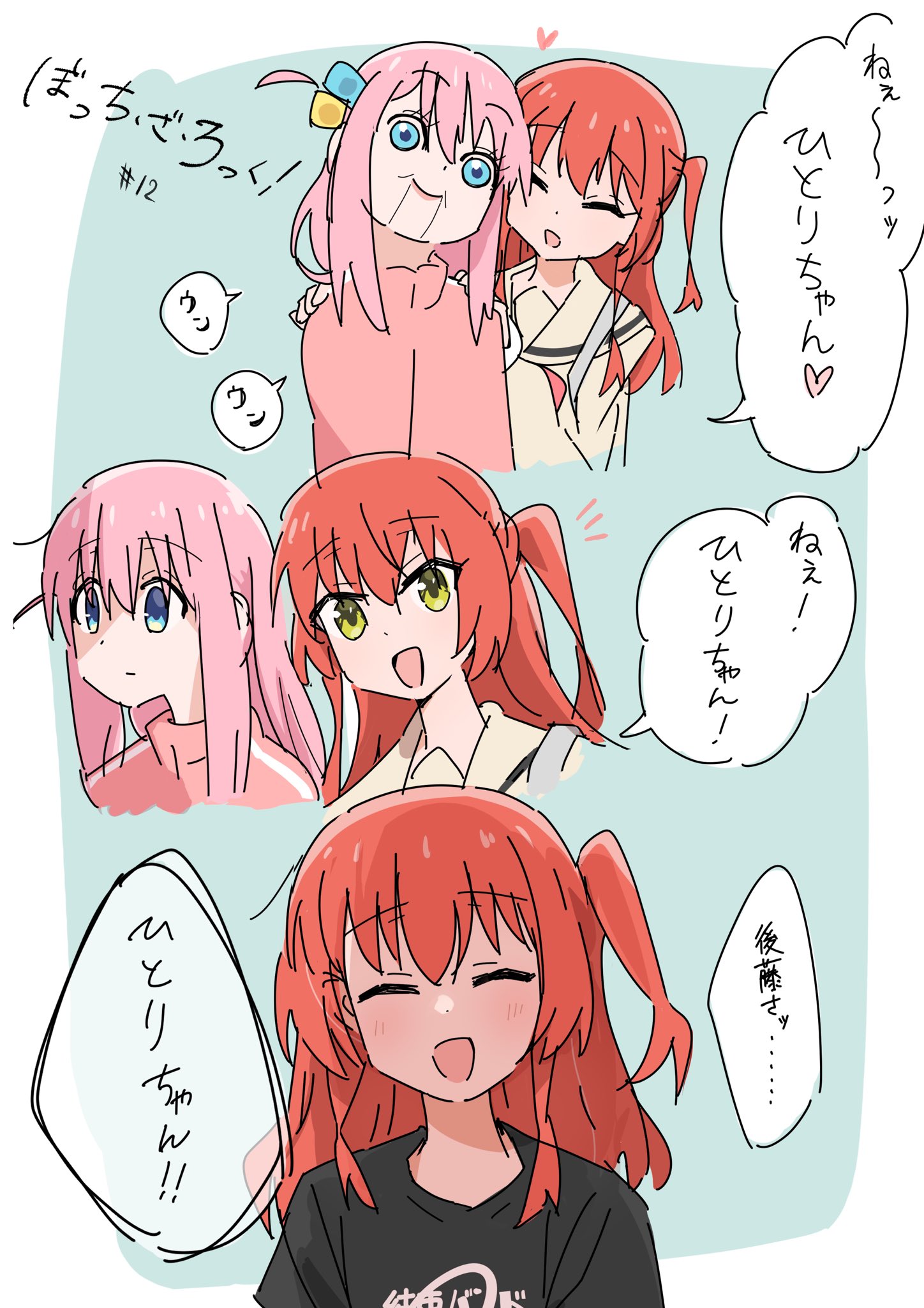 ちびはっち⭐︎プロフ見てね！ 富士通 WEB MART | ちびっこくらぶ ぐんぐんのばそう!発想力 ZD