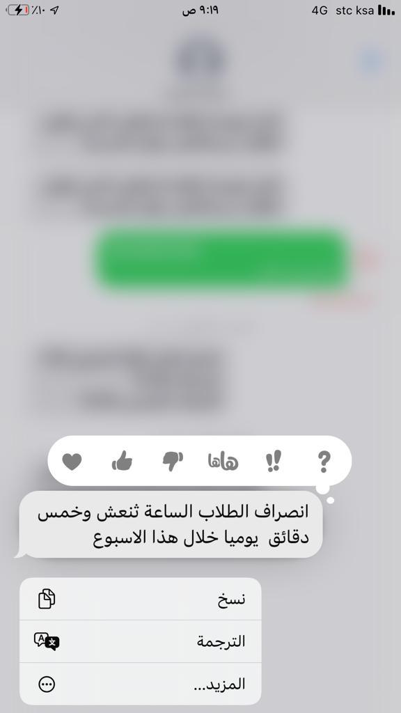 بمناسبة اليوم العالمي للغة العربية !